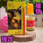 螞蟻女性催情液迷情水