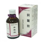 全身昏睡藥(失憶型)