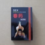 sex春藥純原粉