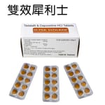 犀利士 達泊西汀 Super Tadarise 80mg 10粒