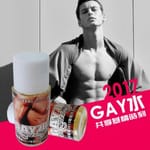 GAY水 男用催情藥