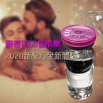 男用催情藥-醉春宵GB催情劑2020新配方全新體驗