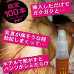 2020新款上市女性用媚薬通販No.1の売上げ!惚れルンです GRASA VII
