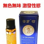 美國37度催情藥