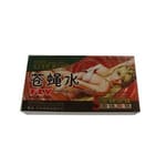 西班牙蒼蠅水