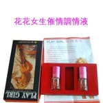 花花女生催情調情液