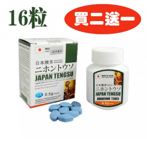產品圖片